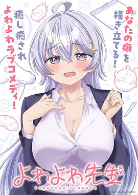 齿轮之城