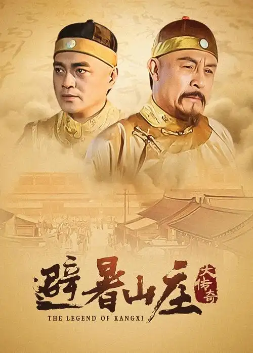 潮汐之下