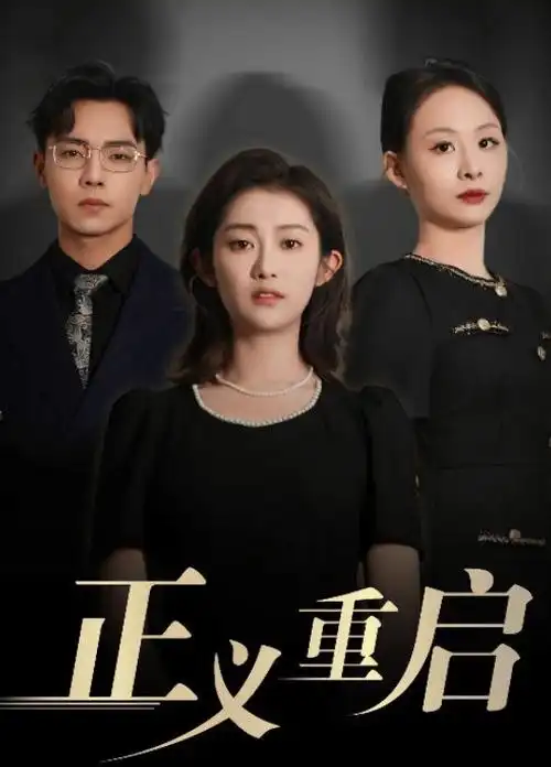 无声辩护