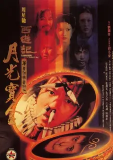 帐篷与星星